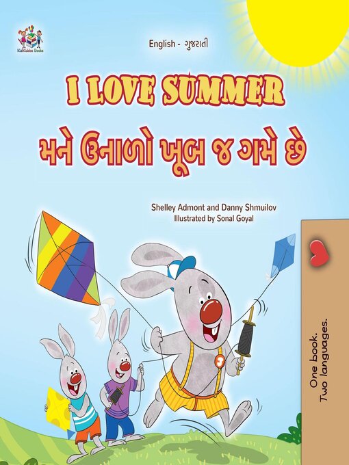 Title details for I Love Summer / મને ઉનાળો ખૂબ જ ગમે છે by Shelley Admont - Available